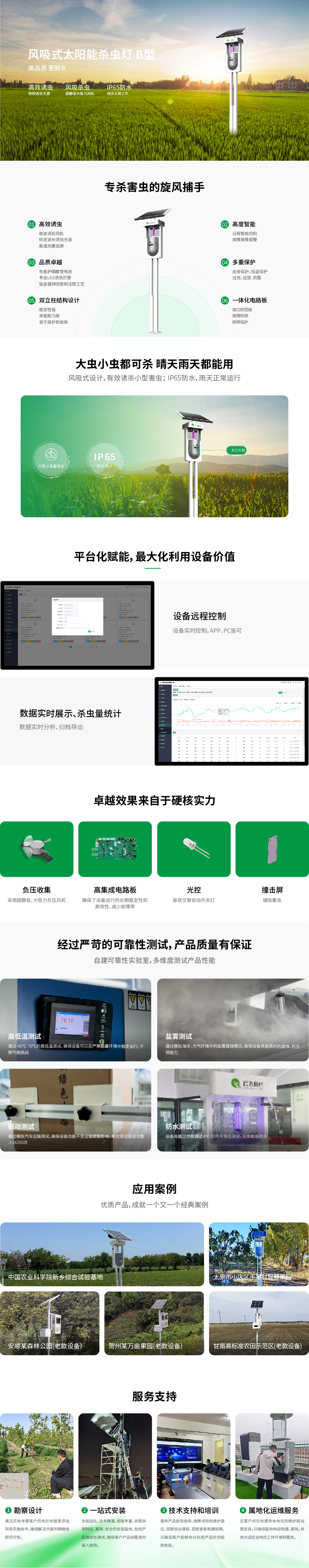 e2 風(fēng)吸燈B.jpg