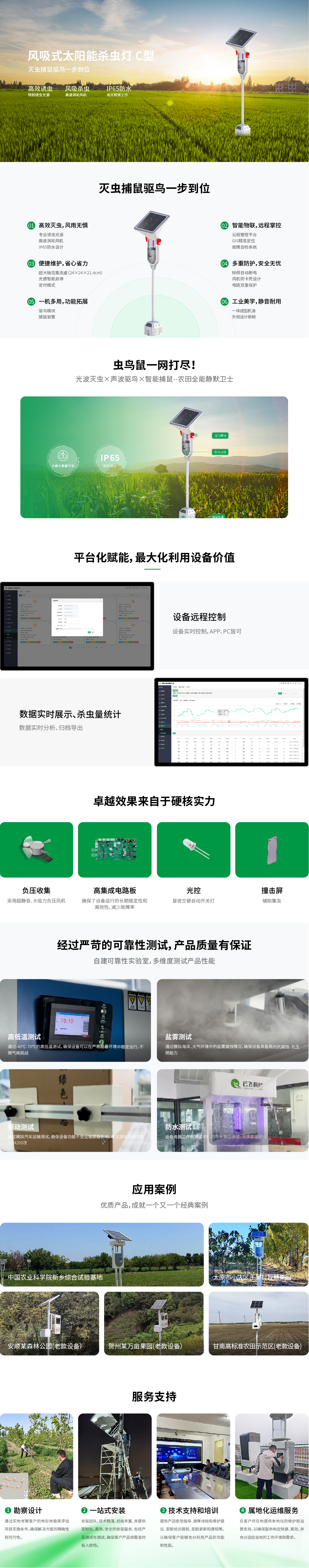 e1 風(fēng)吸燈C.jpg
