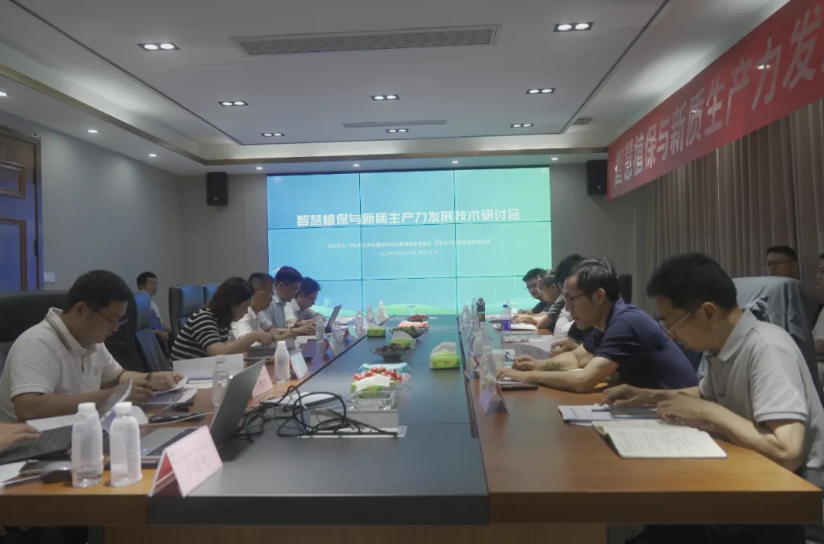 智慧植保加速進階，云飛科技共話新質(zhì)生產(chǎn)力發(fā)展之路