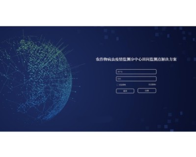 全國農(nóng)作物病蟲疫情監(jiān)測點(diǎn)配置清單是什么？太陽能殺蟲燈廠家為您介紹